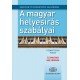 A magyar helyesírás szabályai    12.95 + 1.95 Royal Mail